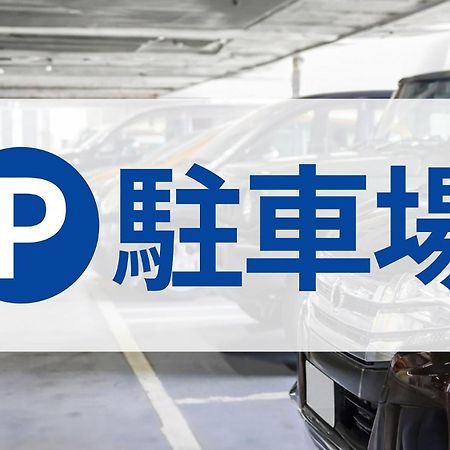 Toyoko Inn Osaka Jr Noda Ekimae Zewnętrze zdjęcie