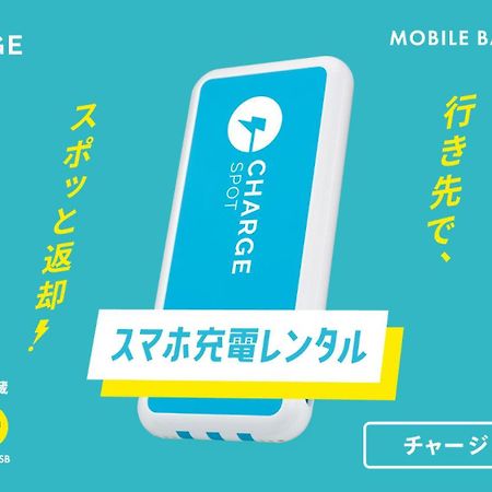Toyoko Inn Osaka Jr Noda Ekimae Zewnętrze zdjęcie