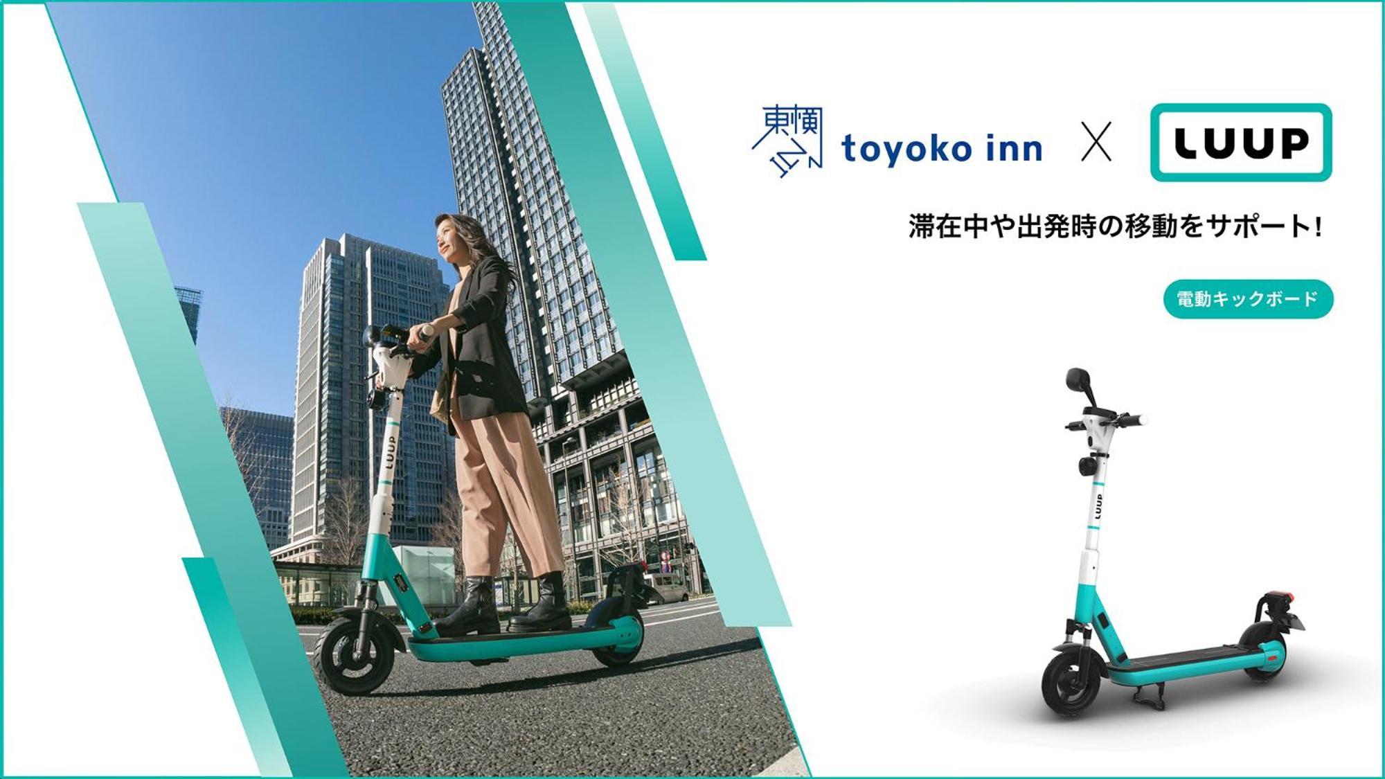Toyoko Inn Osaka Jr Noda Ekimae Zewnętrze zdjęcie