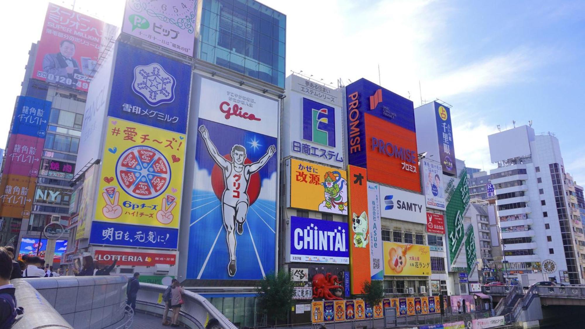 Toyoko Inn Osaka Jr Noda Ekimae Zewnętrze zdjęcie