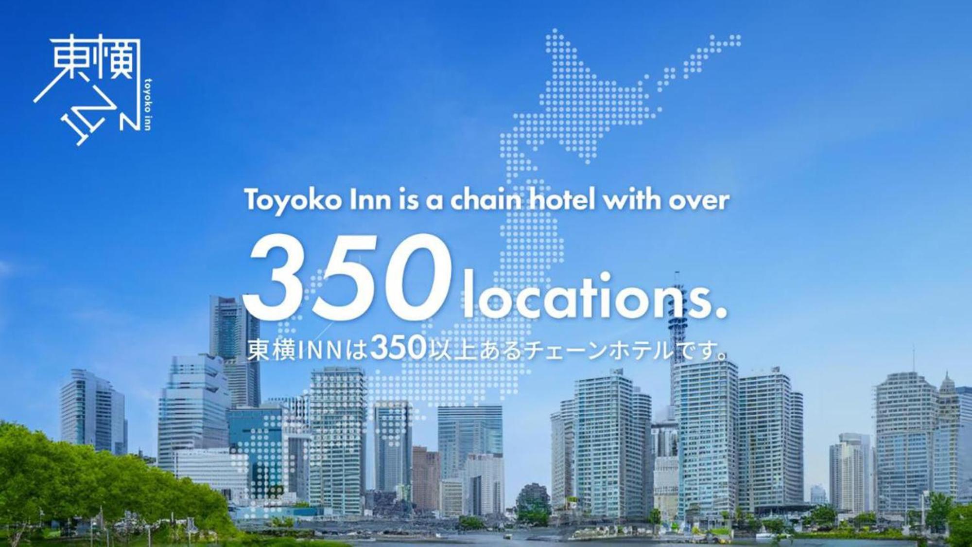 Toyoko Inn Osaka Jr Noda Ekimae Zewnętrze zdjęcie