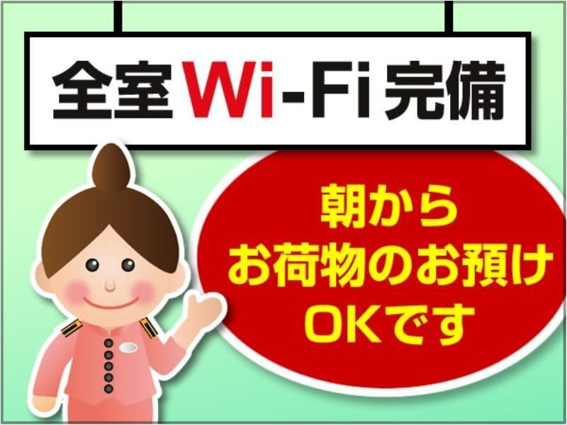 Toyoko Inn Osaka Jr Noda Ekimae Zewnętrze zdjęcie